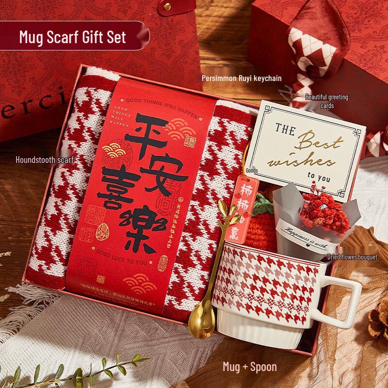Festive New Year Thermos Gift Set