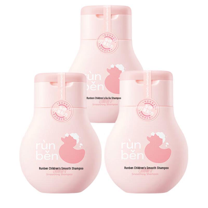 RUNBEN Kids Smooth & Silky Shampoo (3 x 60ml)