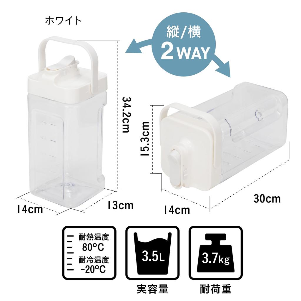 CB Japan Drink Server, Refrigerator-Compatible, Horizontal Placement, Barley Tea Pot, Pitcher, Large Capacity 3.5L, White, with Handle for Easy Carryi