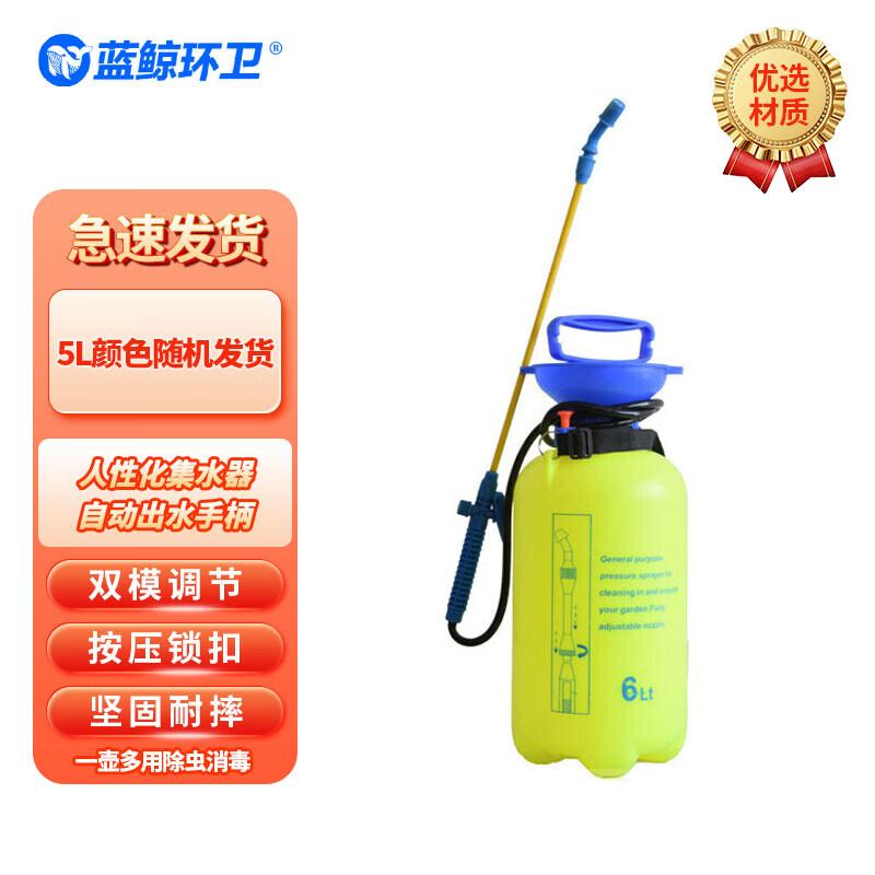 Lan Jing Huan Wei 5L Pressure Sprayer