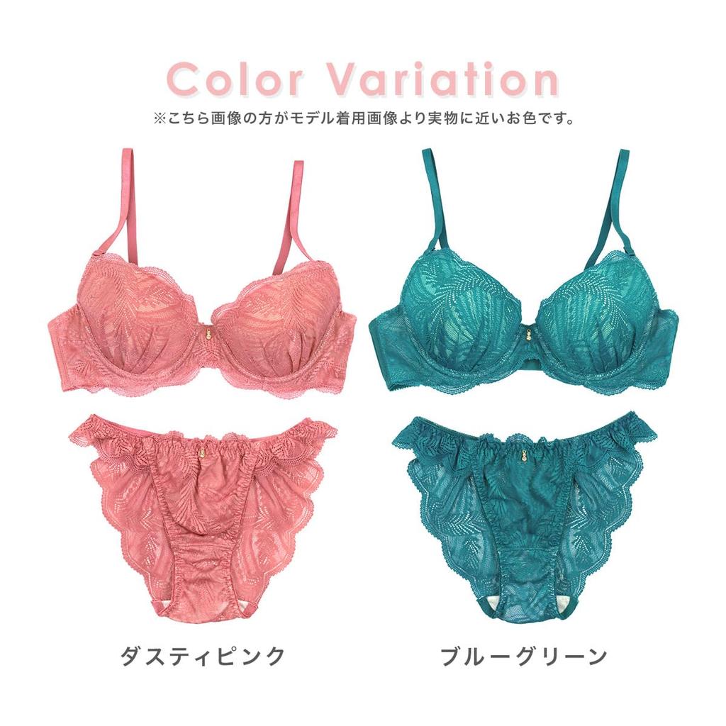Sexy Lingerie Set with Bra and High Leavers Size Panties, Sides, Wire-Free, Lace, Blue-Green, D70, Medium, Tk-uwj-3605bgrd70