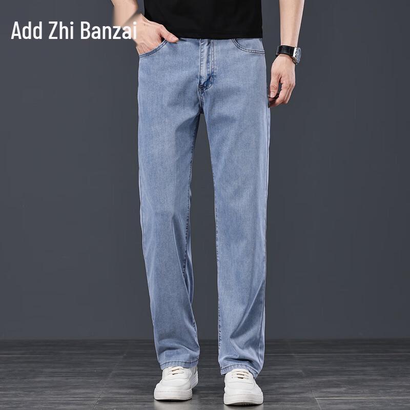 Zengzhi Men s Lyocell Tencel Straight-Leg Jeans 31