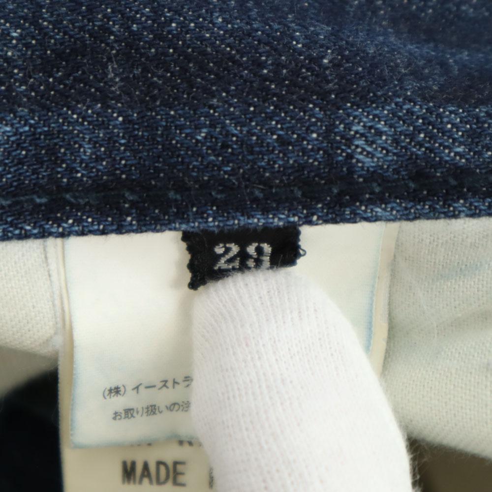 KITSUNE Made In Japan Cut Off Straight Denim Pants W29 Button Fly Men's Used