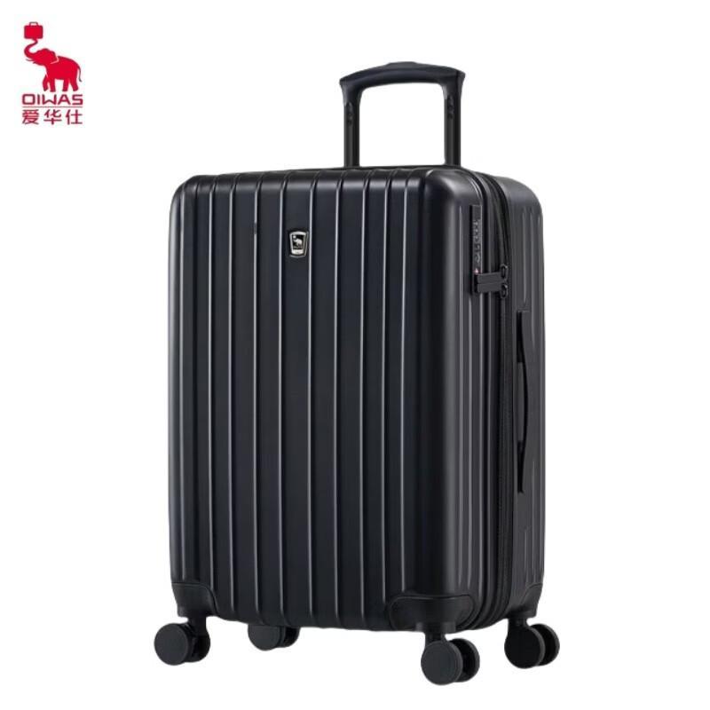 OIWAS OCX6182 Expandable Travel Suitcase