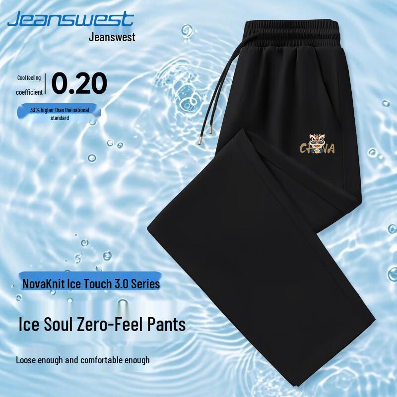 Jeanswest Men s Lion Print Ice Silk Cooling Casual Pants 3XL