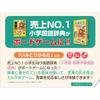 GP Imitori Karuta Additional DIY Blank Card Set 50 Pairs