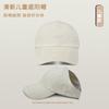 Spring Sun Protection Hat with Exposed Ponytail Baseball Cap for Women's Outdoor Cycling Sun Protection Breathable Fashionable and Versatile Hat