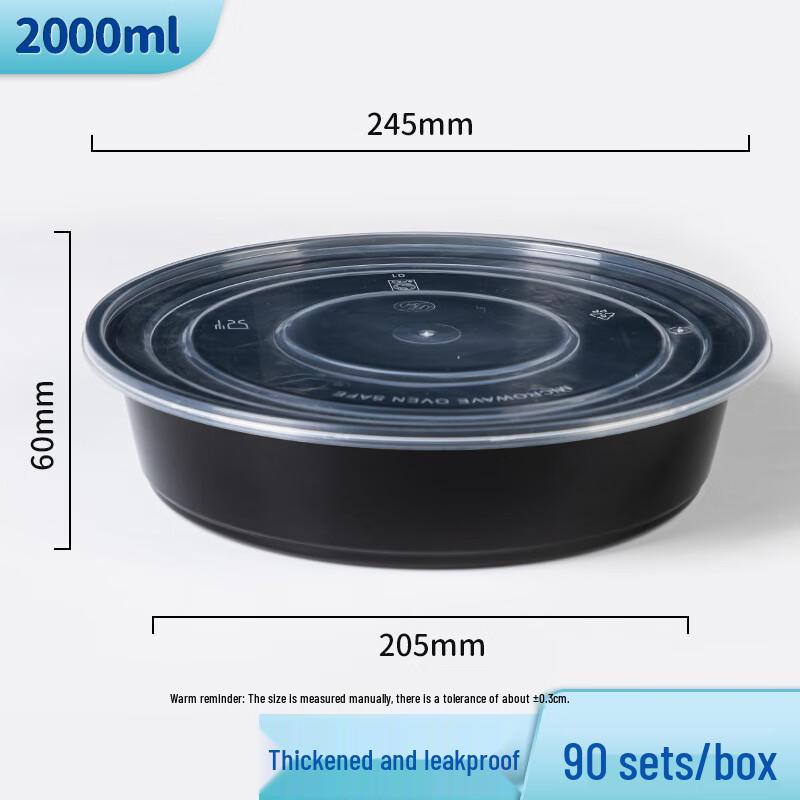 Ronghe Disposable Round Takeaway Meal Boxes
