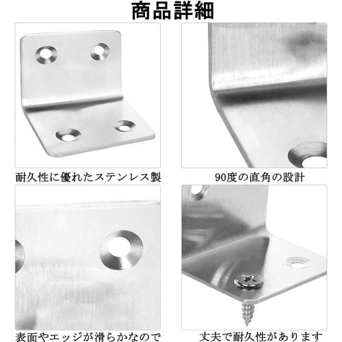 L-Shaped Corner Braces, Stainless Steel Right-Angle L-Shaped Iron Brackets for Furniture Shelves, Bronze Tone, 10pcs (25*25*32mm), Includes 40 M4*16 S