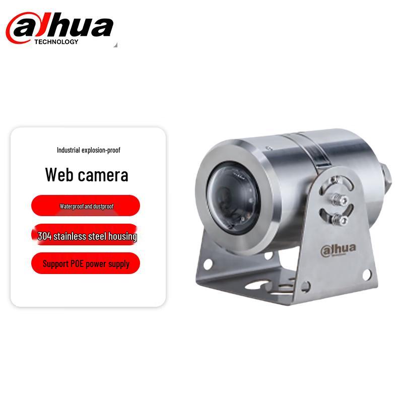 

Dahua 4MP PoE Explosion-Proof HD Indoor/Outdoor Surveillance Camera CN plug (adapter included)