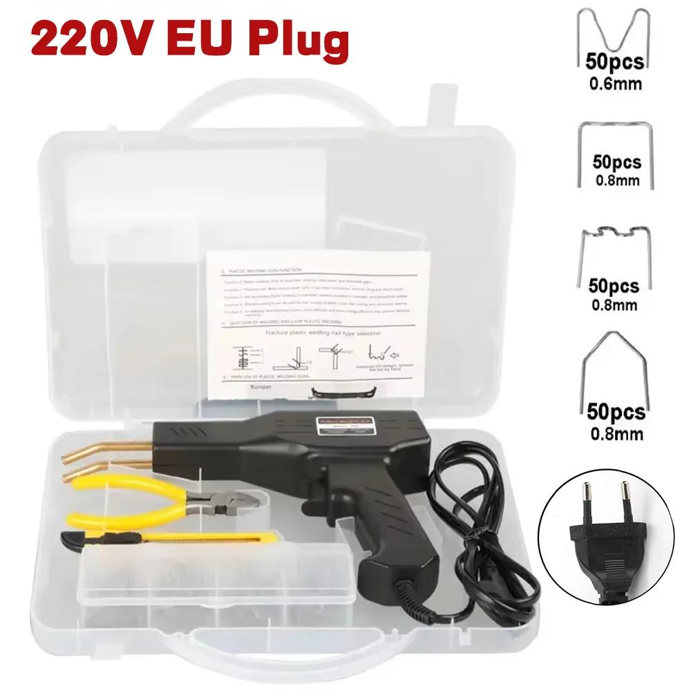 NEW Car Bumper Repair Welding Gun Hot Stapler Plastic Welding Machine Bumper Repair Kit Soldering Iron For Plastic Repair