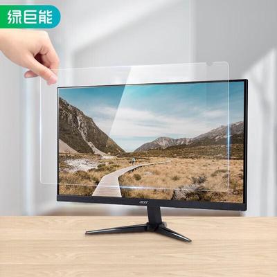 llano 24-inch Anti-Glare Monitor Screen Protector