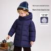 ASK JUNIOR Kids' Long 3-Proof Down Jacket