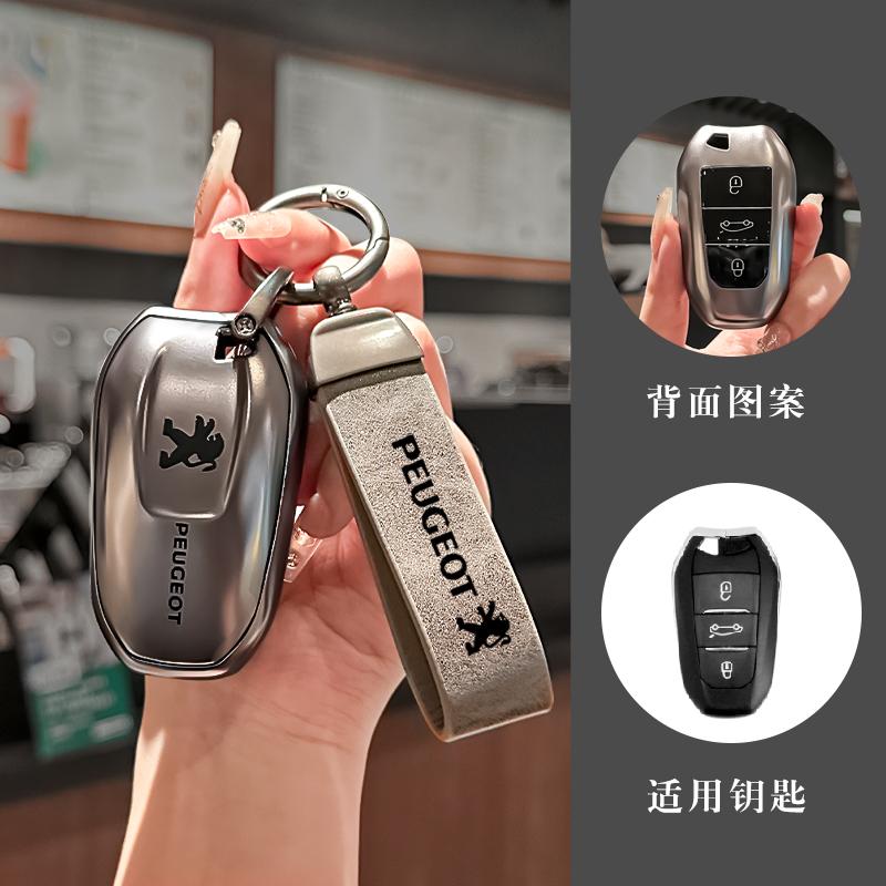 TPU Car Smart Remote Key Case Cover Holder Shell For Peugeot 2008 3008 4008 5008 308 408 508 Auto Keyless Keychain Accessories