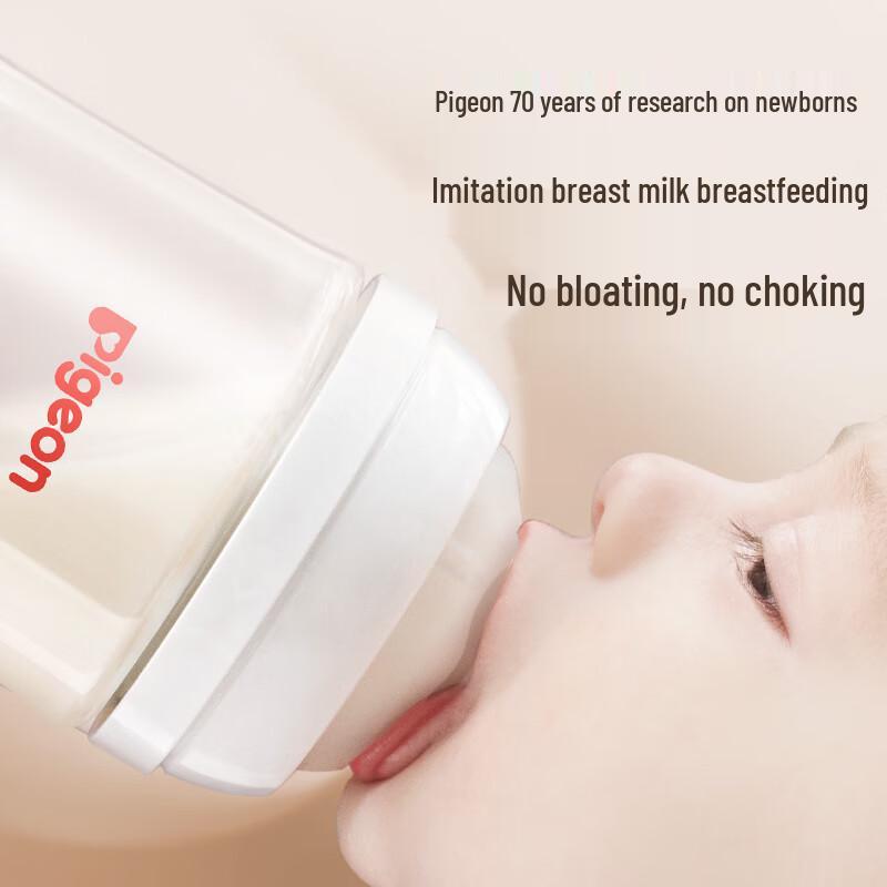 Pigeon Wide-Neck Anti-Colic Glass Baby Bottle