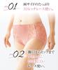 Regular Side Lace Set of L [Nissen] Shorts, 100% Cotton, Deep-Leg Shorts, 8,