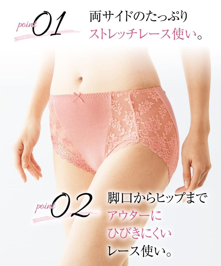 Regular Side Lace Set of L [Nissen] Shorts, 100% Cotton, Deep-Leg Shorts, 8,