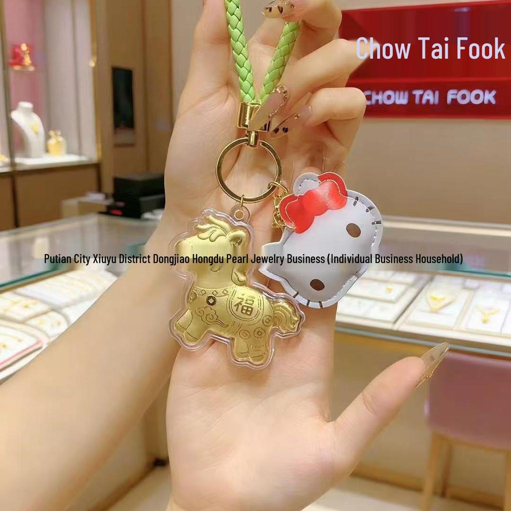 Year of the Horse 999 Fine Gold Keychain Pendant and Bag Charm Gift