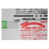 Hikari Polycarbonate Resin Sheet (with UV agent), Transparent, 200 x 300 x 2 mm, 00869045-1 KPAC202-1