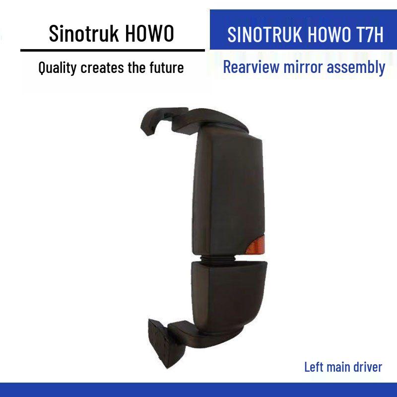 Compatible with Sinotruk Howo T7H Rearview and Reverse Mirror Assembly, Electric Defrosting Reflective Mirror Car. Howo A7 manual left driver