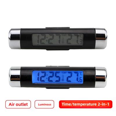 Car Air Vent Clock with Night Light and Temperature Display