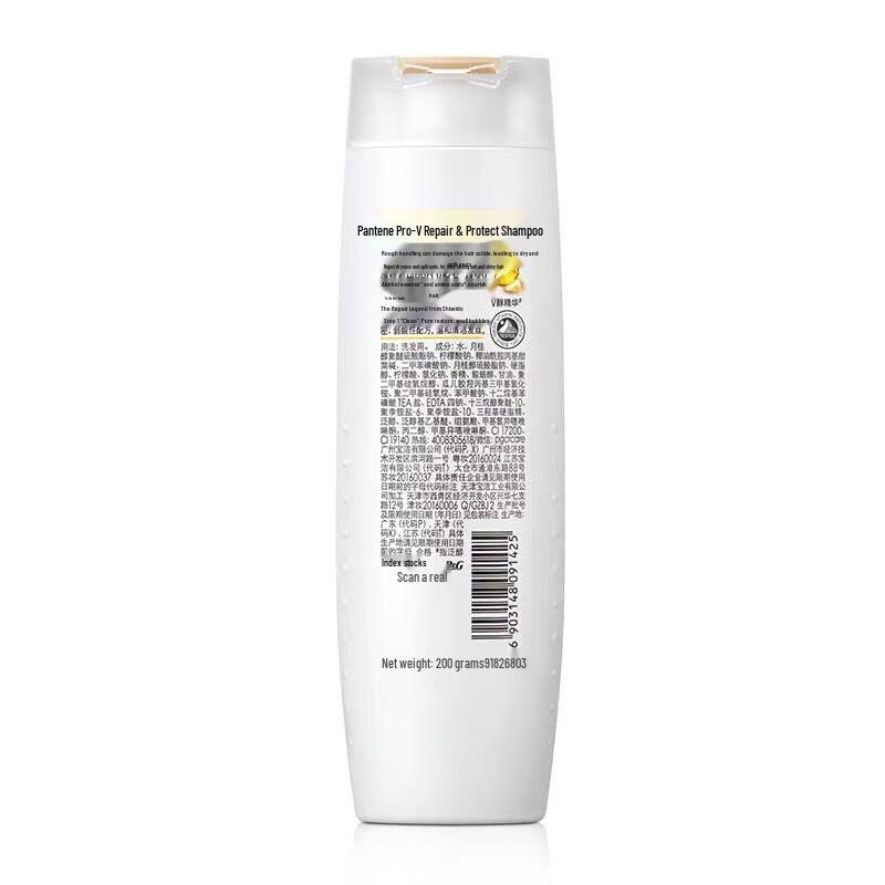 Pantene PRO-V Anti-Breakage Repair Shampoo