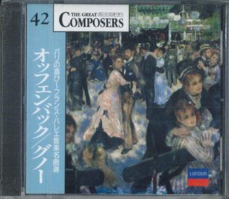 

CD - Frenb Ballet Music GCP1042 POLY DOR Japan Classical Used