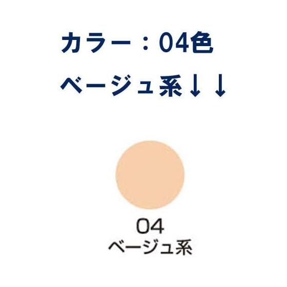 Miyoshi Foundation Two-Way Cake 28g Color: 04 Beige 002204