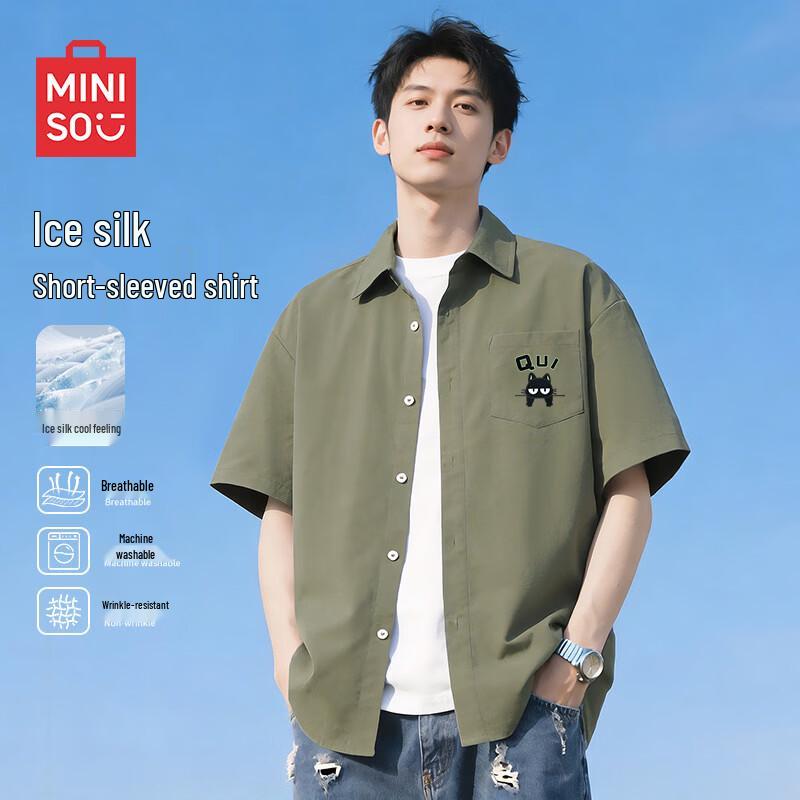 MINISO Men s Ice Silk Cooling Short-Sleeve Casual Shirt 3XL