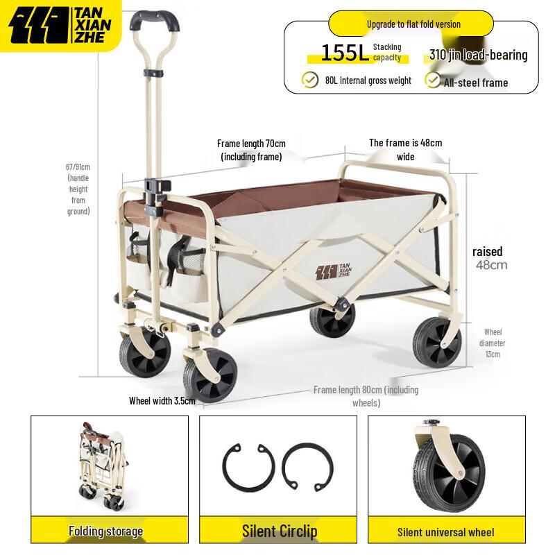 Explorer Outdoor Folding Camping Cart