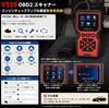 bubulu OBD2 Diagnostic Scan Tool for Cars and Error Code Check Engine Light Live Data Motorcycle OBD Conversion Cable Japanese Language Simple