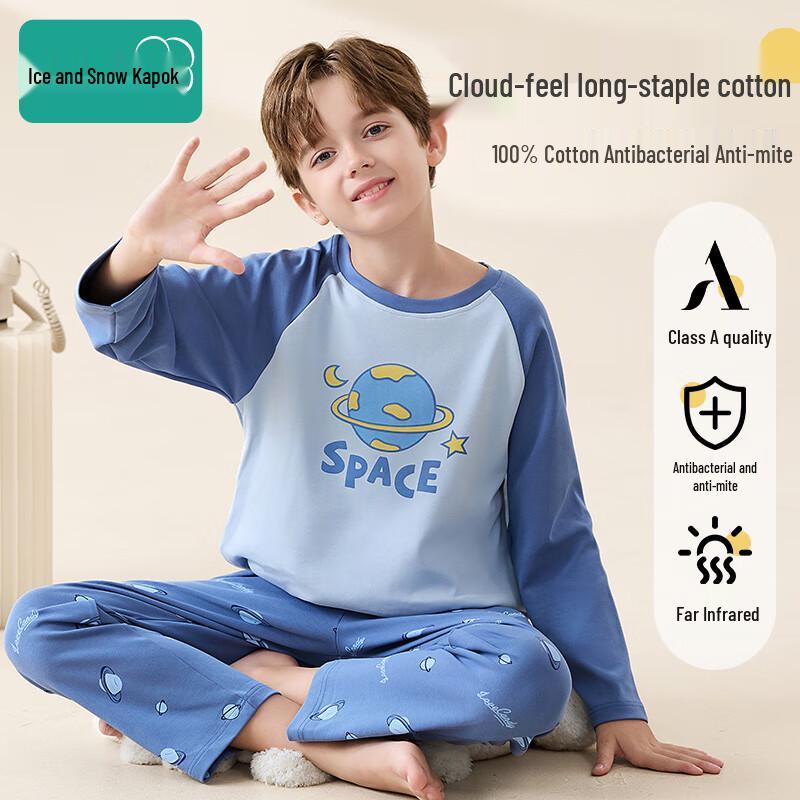 Boys Pure Cotton Space Voyage Pajama & Home Set 140