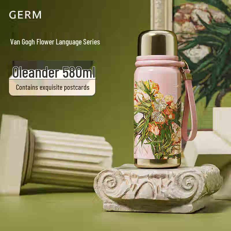 Germ Gogh Van Gogh Thermos Cup