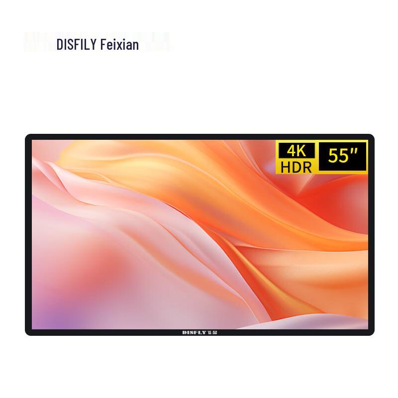 Feixian Commercial Displays & Interactive Whiteboards