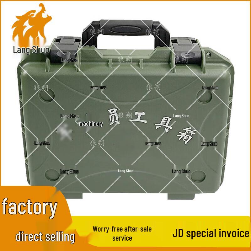 WolfShuo Tactical & Training Equipment Kits