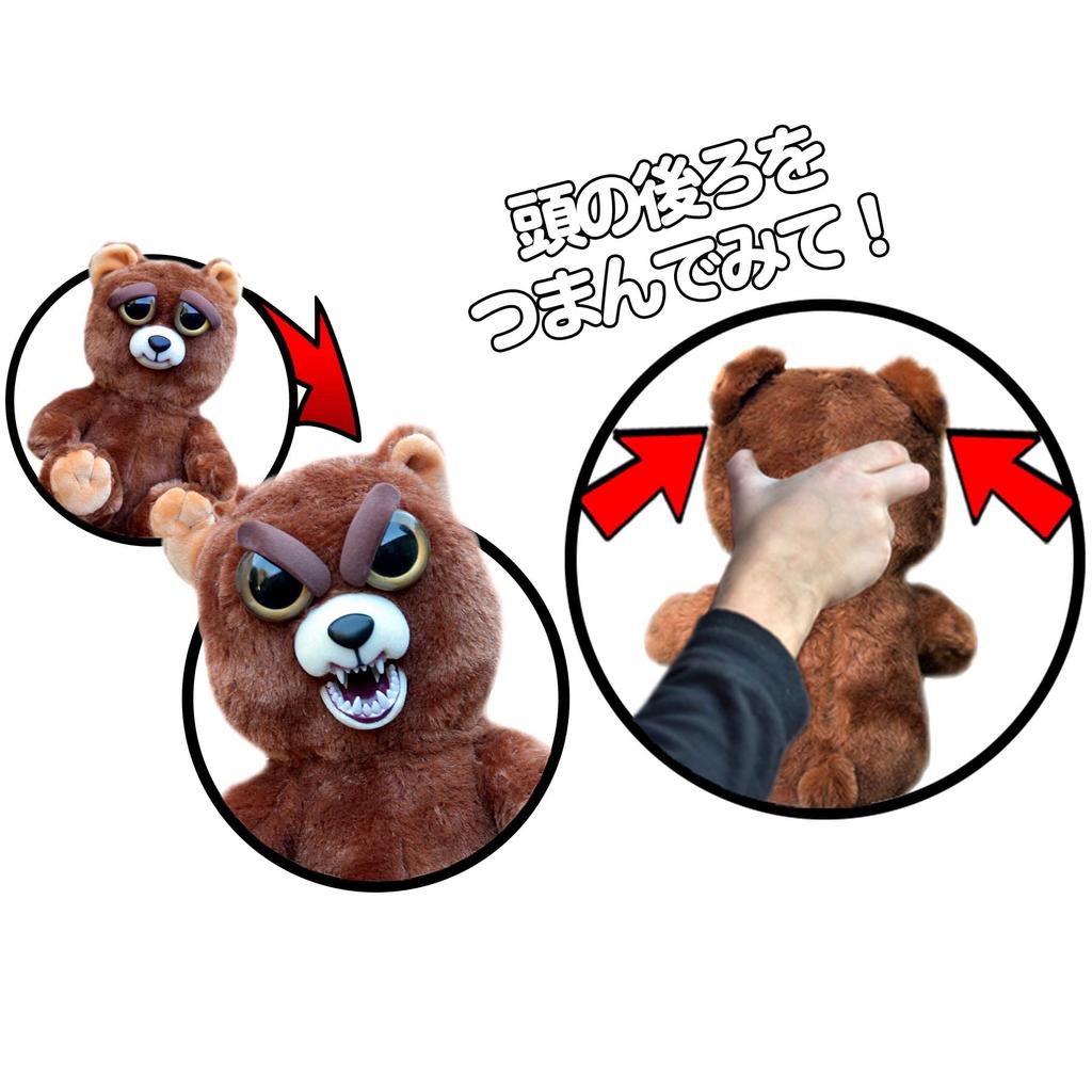 Feisty Pets Mini Dog RANGS Japan Feisty Pets Mini Angry Dog Plush Keychain with dramatically changing facial expressions - - -