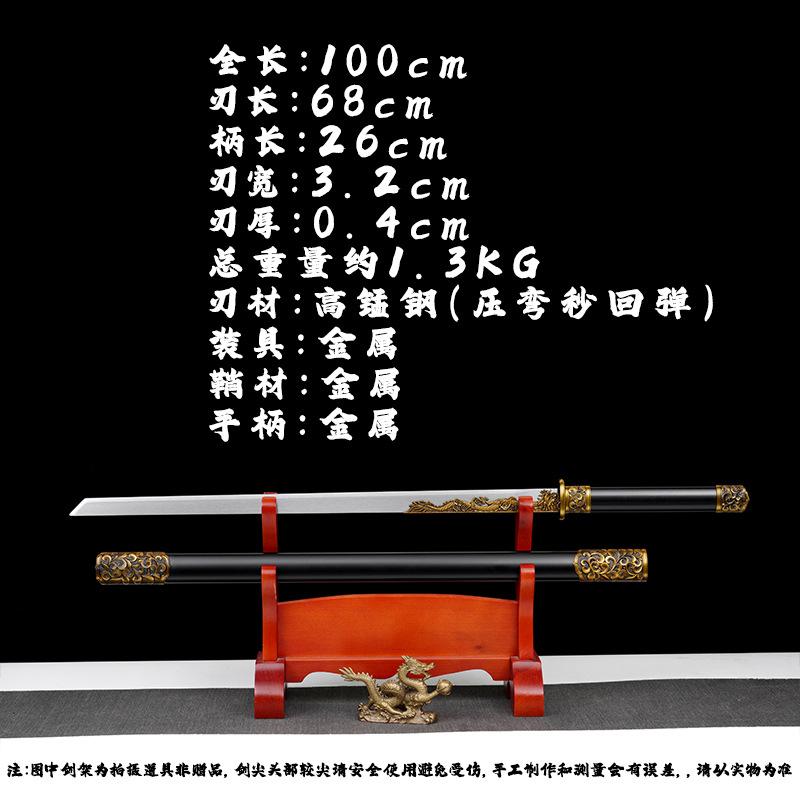 Chinese Tang Dynasty Horizontal Sword Manganese Steel Sword Long Sword Straight Sword Decorative Sword Home Ornament Martial Arts Practice Sword