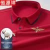 Hengyuanxiang Men's Cotton Long Sleeve Polo T-Shirt
