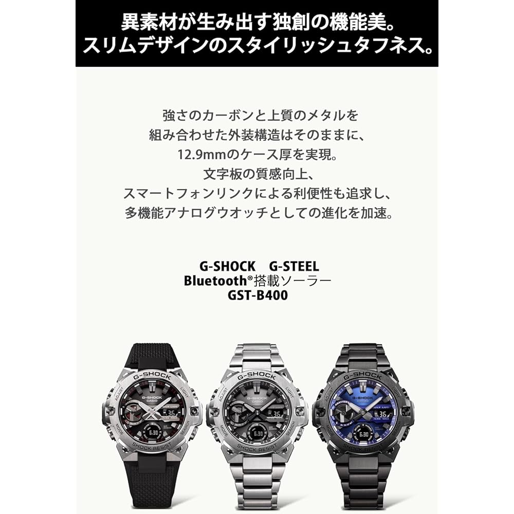 Casio G-Shock G-STEEL Carbon Core Guard Structure Men's Watch Silver GST-B400D-1AJF