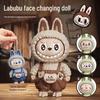 Cross-Border La Bu Transforming Doll Keychain: Trendy Cartoon Toy & Gift for Kids
