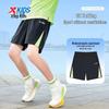 Xtep Boys' Quick-Dry Breathable Woven Shorts