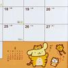 Sanrio Pompompurin B6 Diary 2022 751014 (Block Type)