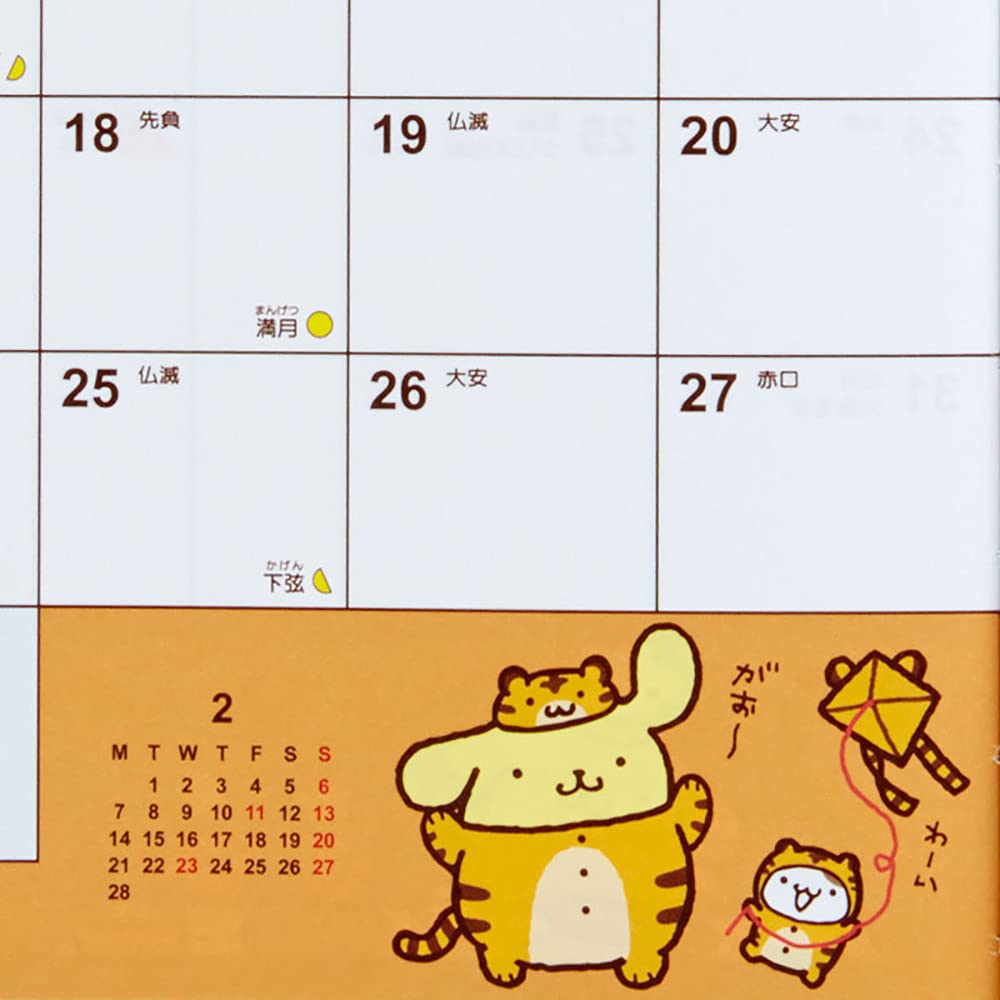 Sanrio Pompompurin B6 Diary 2022 751014 (Block Type)