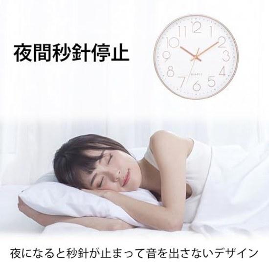 Wanduhr Funkgesteuert Leise Skandinavisch Stilvoll Leicht Ablesbar 30cm Analog Nacht Sekundenuhr Stopp Einfach (Gold)