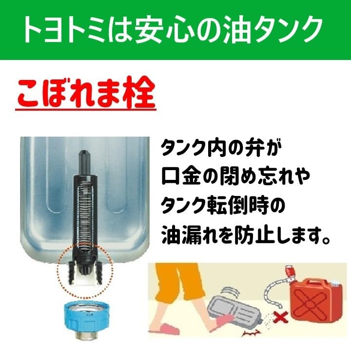 Toyotomi Oil Stove Wide Type (for Wooden Rooms Up 8 Tatami Mats Concrete 11 Mats) Made Japan Black RS-W29N(B)