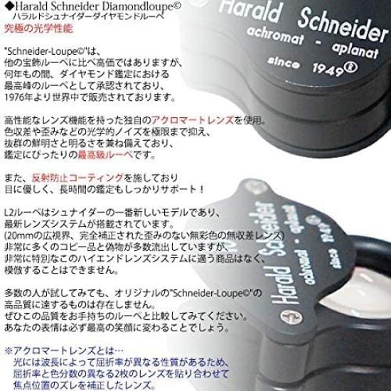 Schneider L2 Jeweler 10x 20mm Loupe, Magnification, Diameter, EF2013.2