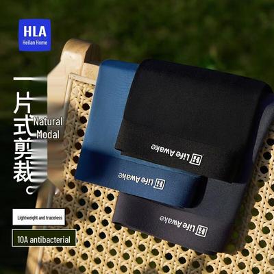 HLA Men's Seamless Modal Antibacterial Boxer Briefs (3-Pack)