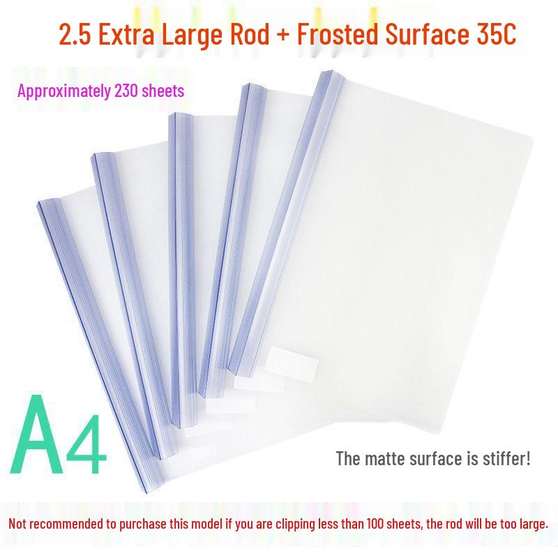 A4 Thickened Frosted Hard Shell Clip Folder, Extra Large 2.5cm Ring Binder, Holds 230 Sheets A4, Frosted Hard Shell, 2.5cm Binder, Single