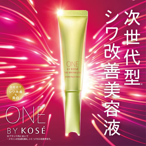 One by kose the linkless s wrinkle improving serum regular 20g wrinkles, stains, freckles, whitening, niacinamide