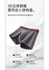Lee 80S Zero Carbon Lanjing Modal Men's Traceless Underwear